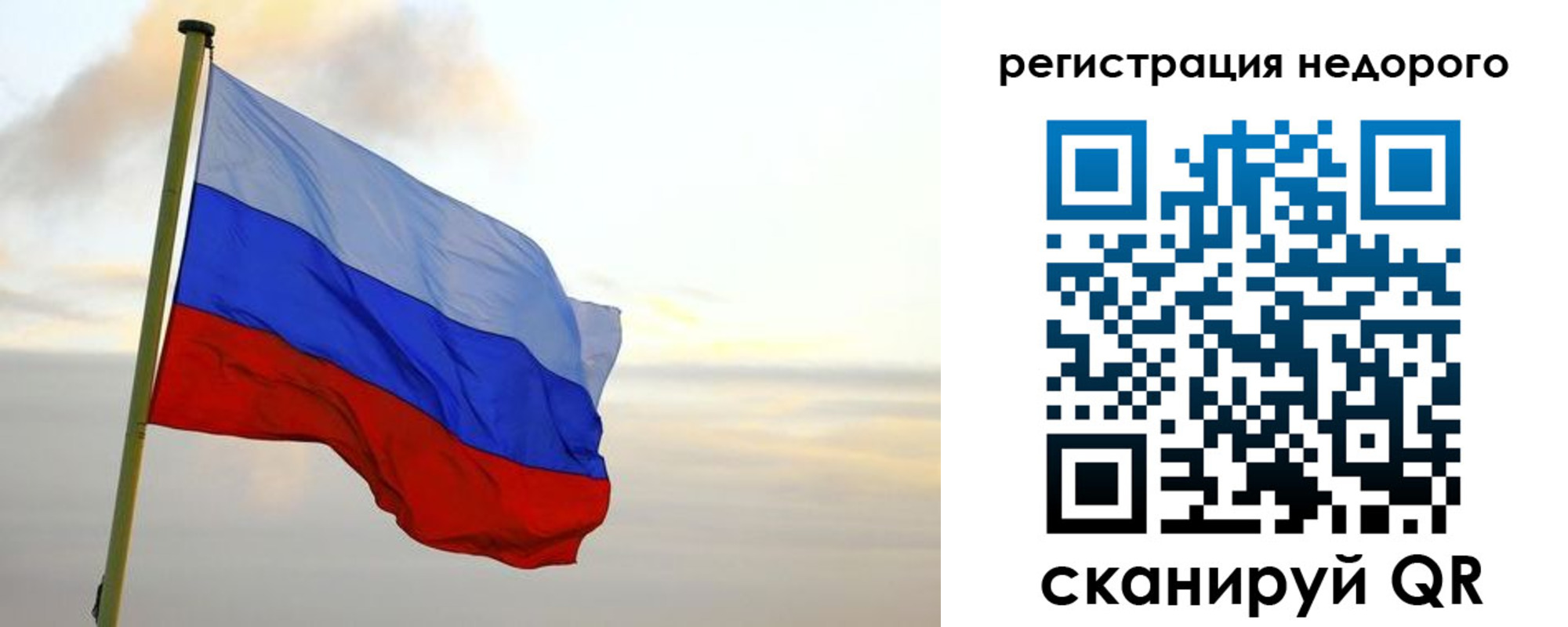 прописка поиск в Ярославле