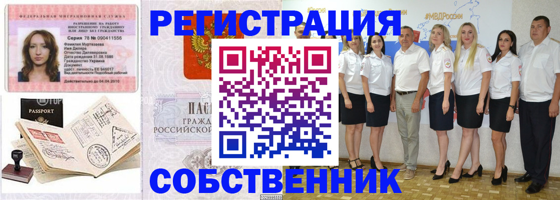 временная регистрация госуслуги в Ярославле